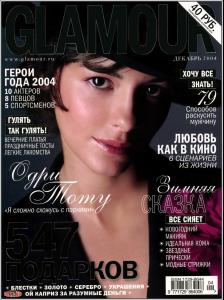 5696a72ad4815_glamourru.thumb.jpg.9aaa18