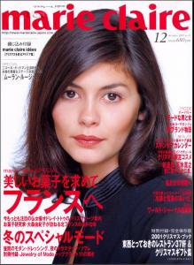 marieclaire01.thumb.jpg.4a51796f6ac35a24