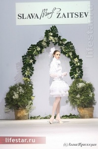normal___Slava_Zaitsev.jpg