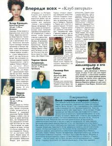 57012a976b27c_esthercanadas.thumb.jpg.85