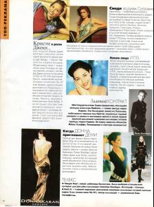 57015dc9a4db2_anne1996.thumb.jpg.11aa4a1