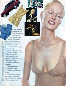 57016316a2f15_1996topmodel.jpg3.thumb.jp