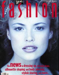 FMcover_dec95.jpg