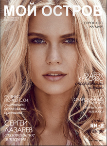 Lada Kravchenko-unk-Russia.jpg