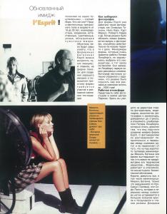 topmodel ru 1996 (1).jpg