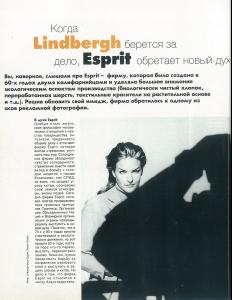 topmodel ru 1996 (2).jpg