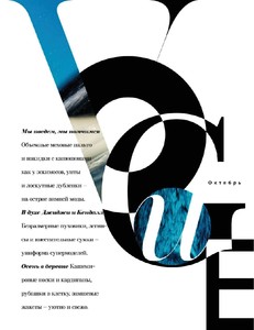 Vge 10 2017-page-002.jpg