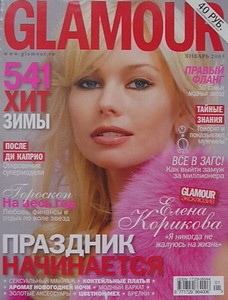 01glamour2005.thumb.jpg.103da4c0c71a7d3260f60e9bf4113922.jpg