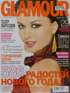 01glamour2006.thumb.jpg.05813644c8b17d7f45c8f0336d5f9939.jpg