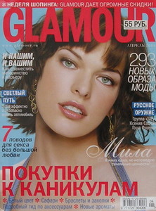 04glamour2006.jpg