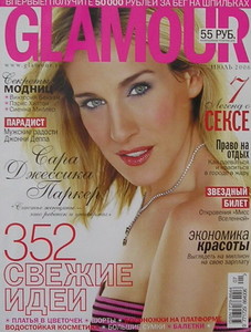 07glamour2006.thumb.jpg.411d621da706c421857857cc59af24cd.jpg