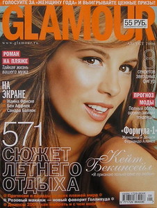 08glamour2006.thumb.jpg.4457e1c0455e619f3531d1666618b0d4.jpg