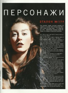 5a52447fa9e73_Lofficielrussiaoctober20021.thumb.jpg.e803bf3b18109382da0f7f4a690d3820.jpg
