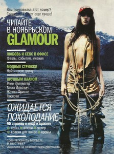 glamour russia nov 2005 6.jpg