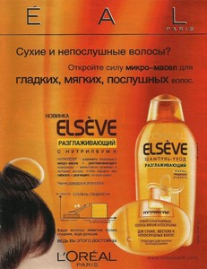 5a6d9fdbaa88f_loreal2002.thumb.jpg.9b8f21c1ad31a542762a056cf043d0d7.jpg