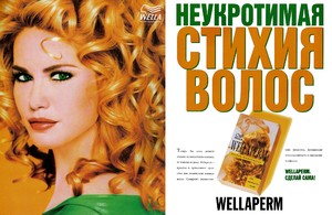 Wella - Russia - copia.jpg