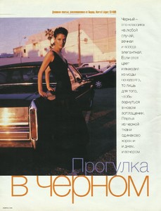 5a9190812351c_cosmorussiajune1997walkinblack1.thumb.jpg.f7e9deb4622515794aecdac487b7c455.jpg