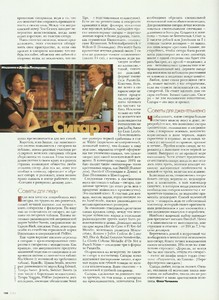 elle russia december 1997 3.jpg