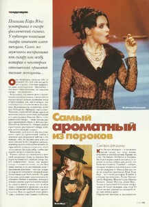 elle russia december 1997 1.jpg