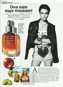 glamour russ febr 2018 1.jpg