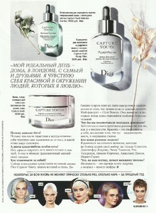 glamour russ febr 2018 2.jpg