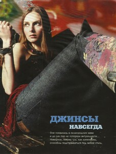 cosmo ru 03 2000 7.jpg