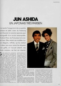5aca7fac67f93_LOFFICIELFRANCE1990junashidasergebarbeau02.thumb.jpg.0fce56d61c078c28c8cf4e2578f08b7a.jpg