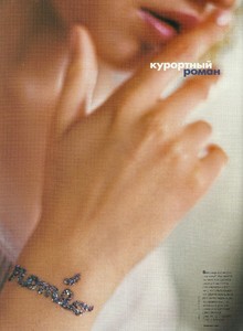 elle russ 98 supplement 3.jpg