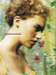 elle russ 98 supplement 5.jpg