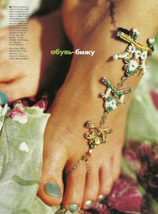 elle russ 98 supplement 6.jpg