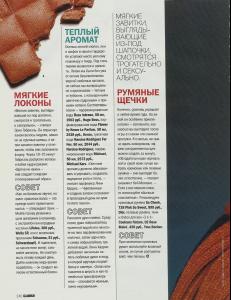 glamour ru 2004 7.jpg