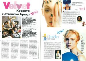 elle ru 96.jpg