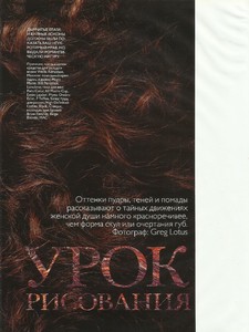 vogue russia 12 2006 alison 2.jpg