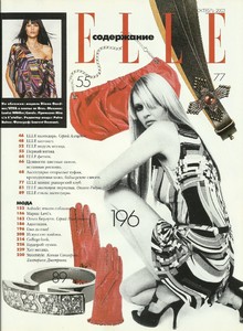 2 oct 2003 elle russia.jpg