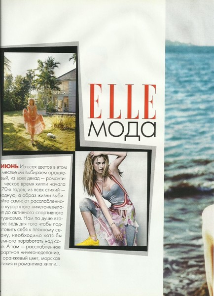 elle ru june 2004 1.jpg