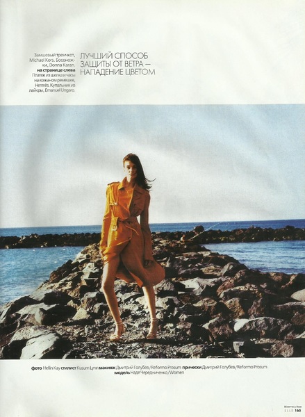 elle ru june 2004 12.jpg