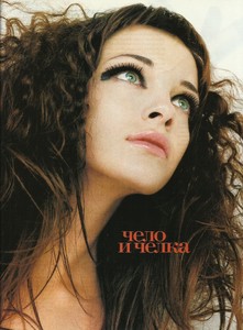 elle russia january 1998 model gleena neece and martine 5.jpg