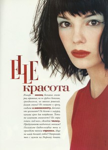 elle russia january 1998 model gleena neece 1.jpg