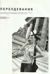 Lofficiel russia october 2002 runway 1.jpg
