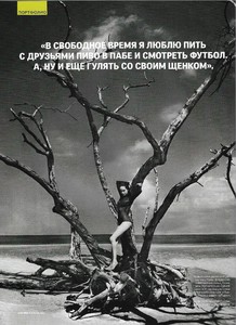 GQ Russia April 2015 number 165 4.jpg