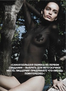 GQ Russia April 2015 number 165 6.jpg