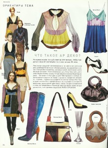 Lofficiel russia october 2002 1.jpg