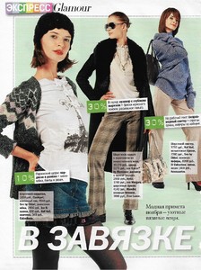 glam russ febr 2005 4 olga.jpg