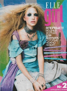 793378870_ellegirl2.thumb.jpg.86fb001e8ca00cb24fdd4210f7065961.jpg