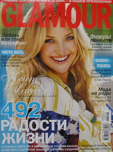 03glamour2008.jpg