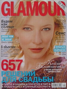 05glamour2005.jpg