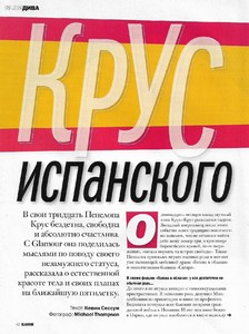 nov 2004 by michael thompson 2.jpg