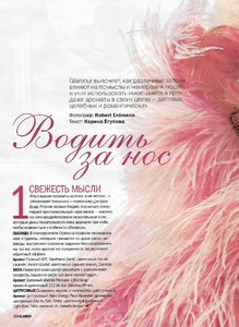 glamour russia august 2005 37.jpg