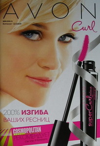 013avon2009.jpg