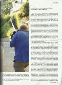 karavan istoriy russia april 2014 12.jpg